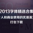 word文档删除空白页最后一页
