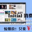 香港澳门3日游多少钱2024年